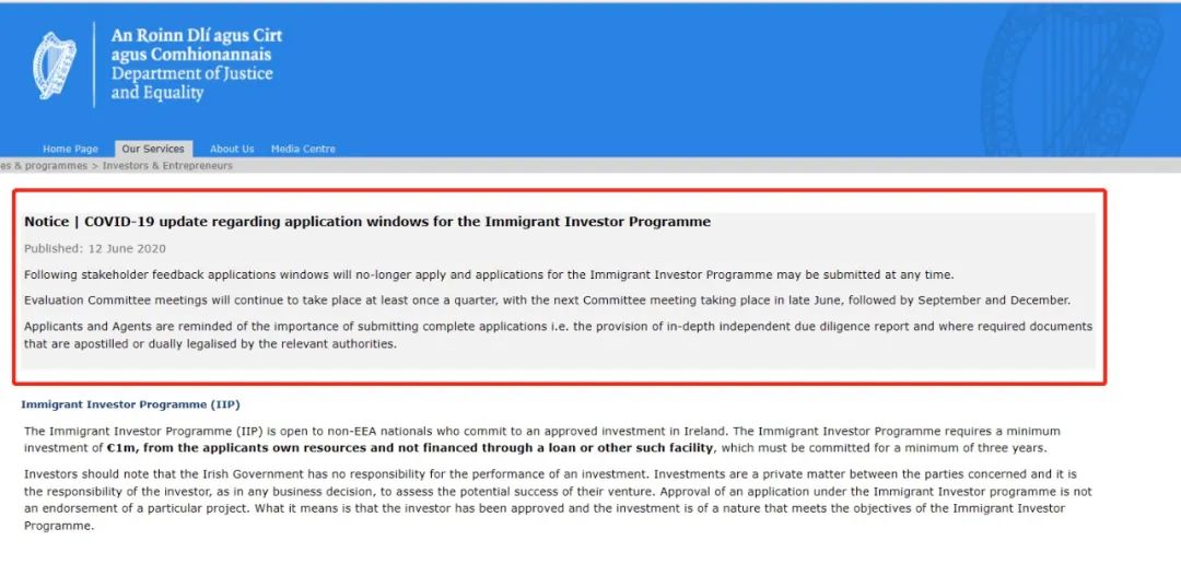 【欧洲】爱尔兰移民局全面取消窗口期