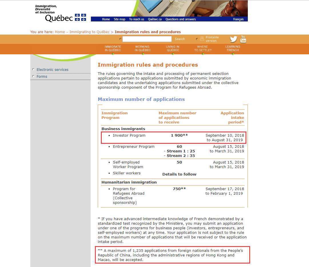 【加拿大】魁省投资移民的申请截止日期延长