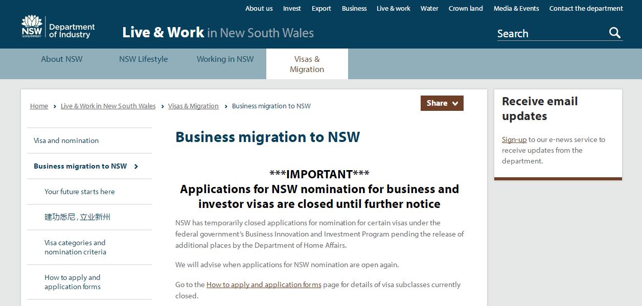 【澳洲】新州商业投资移民提名申请暂停