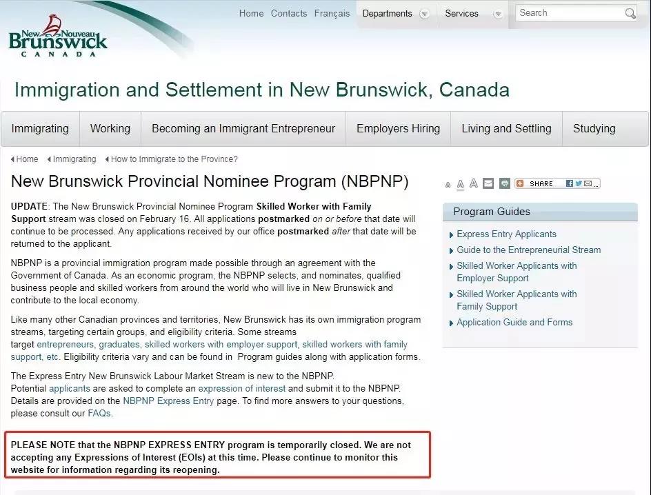 【加拿大】NB省宣布关闭NBPNP Express Entry计划