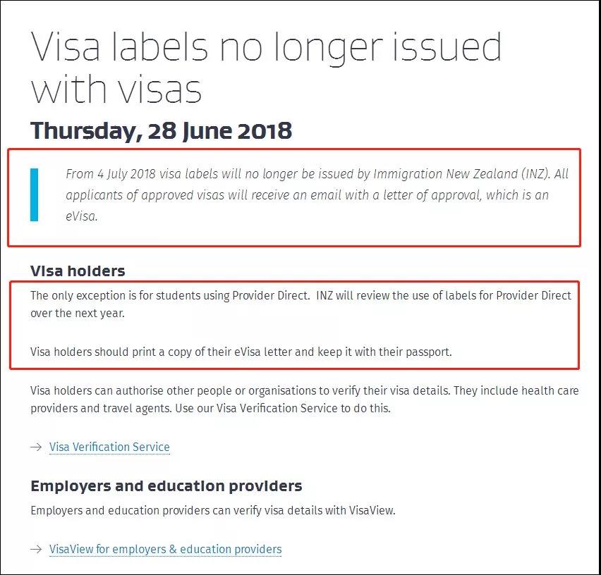 【新西兰】贴纸式签证成为过去式