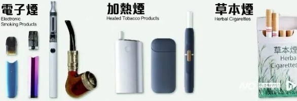 香港最严控烟令来了，携带电子烟上街就罚3000港元，游客也不会豁免