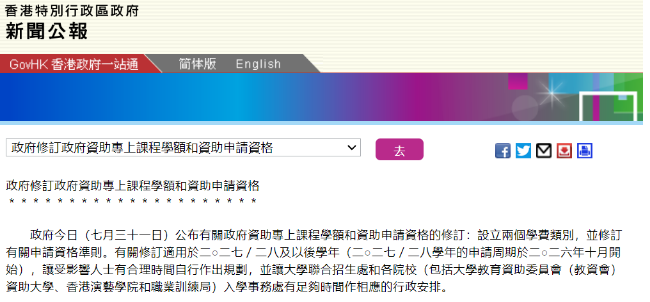 截图-20260519152822