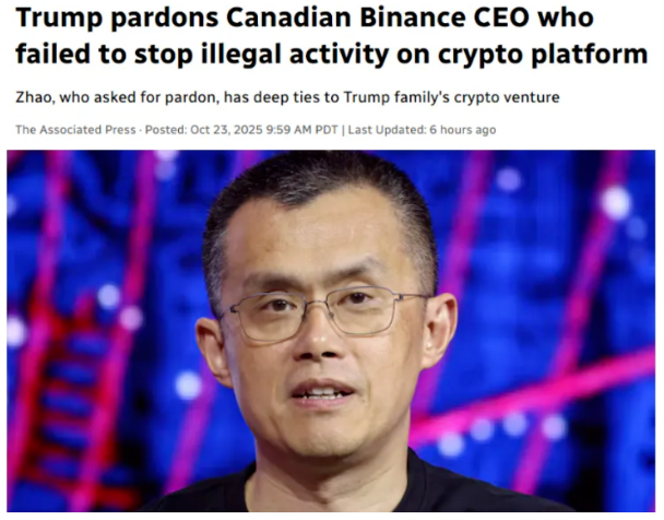 截图-20260601105251 截图-20260601105251