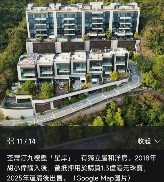 截图-20260629095638 截图-20260629095638