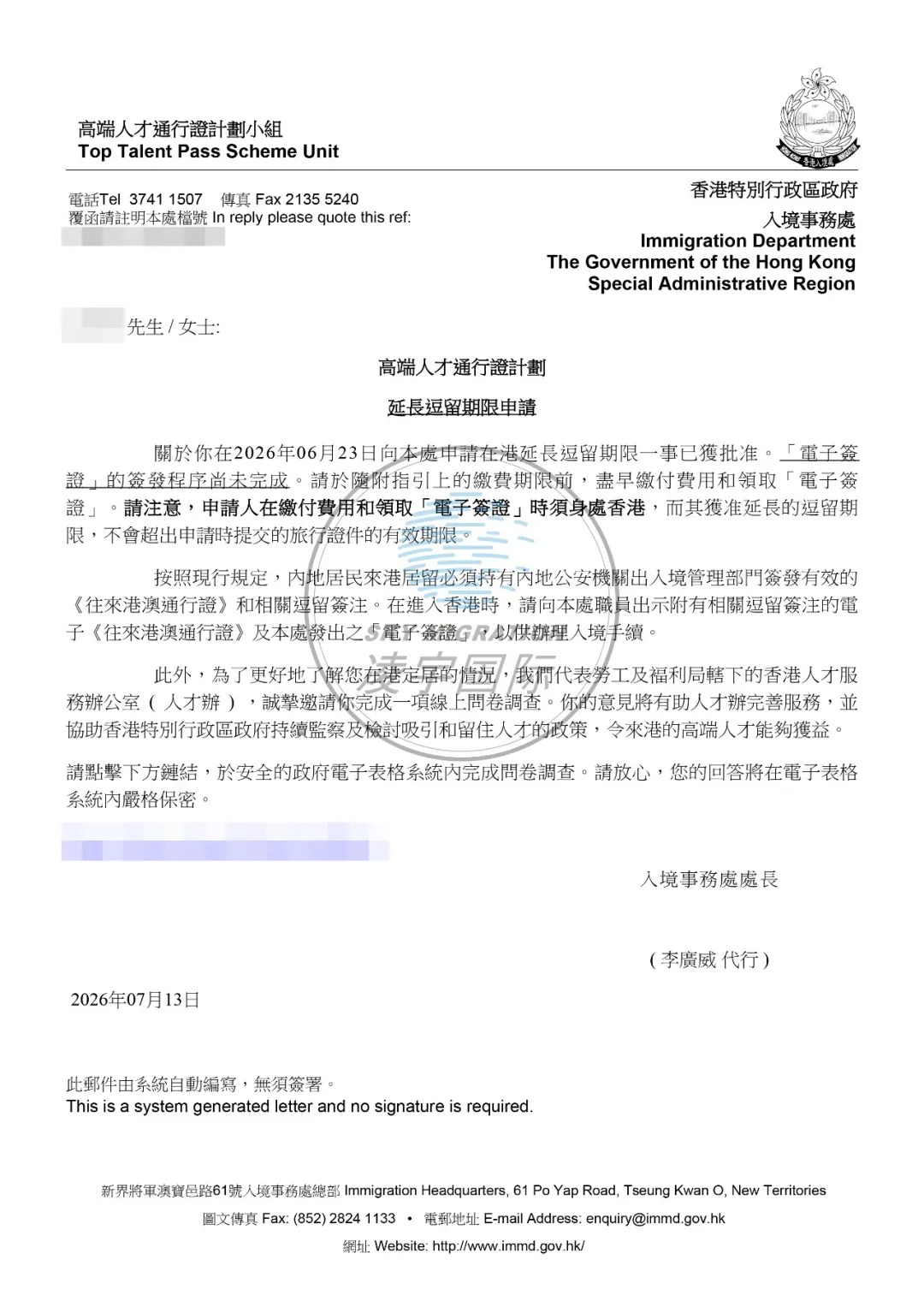 香港2.jpg 香港2.jpg