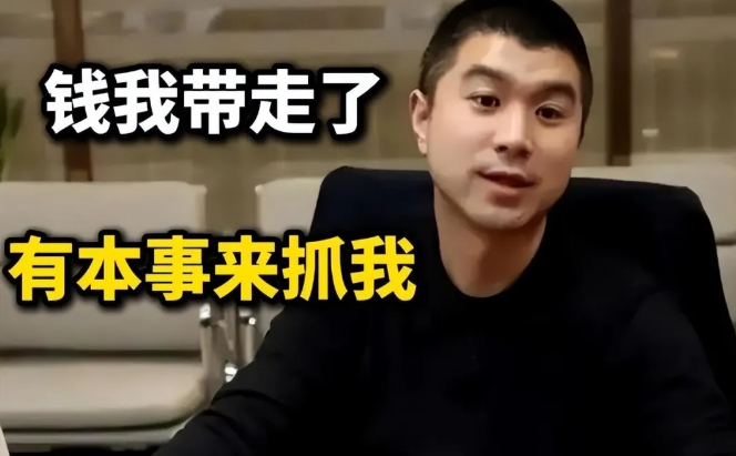 蛇鼠一窝！恒大二把手夏海钧在美国的邻居，竟然是另一个逃跑富豪