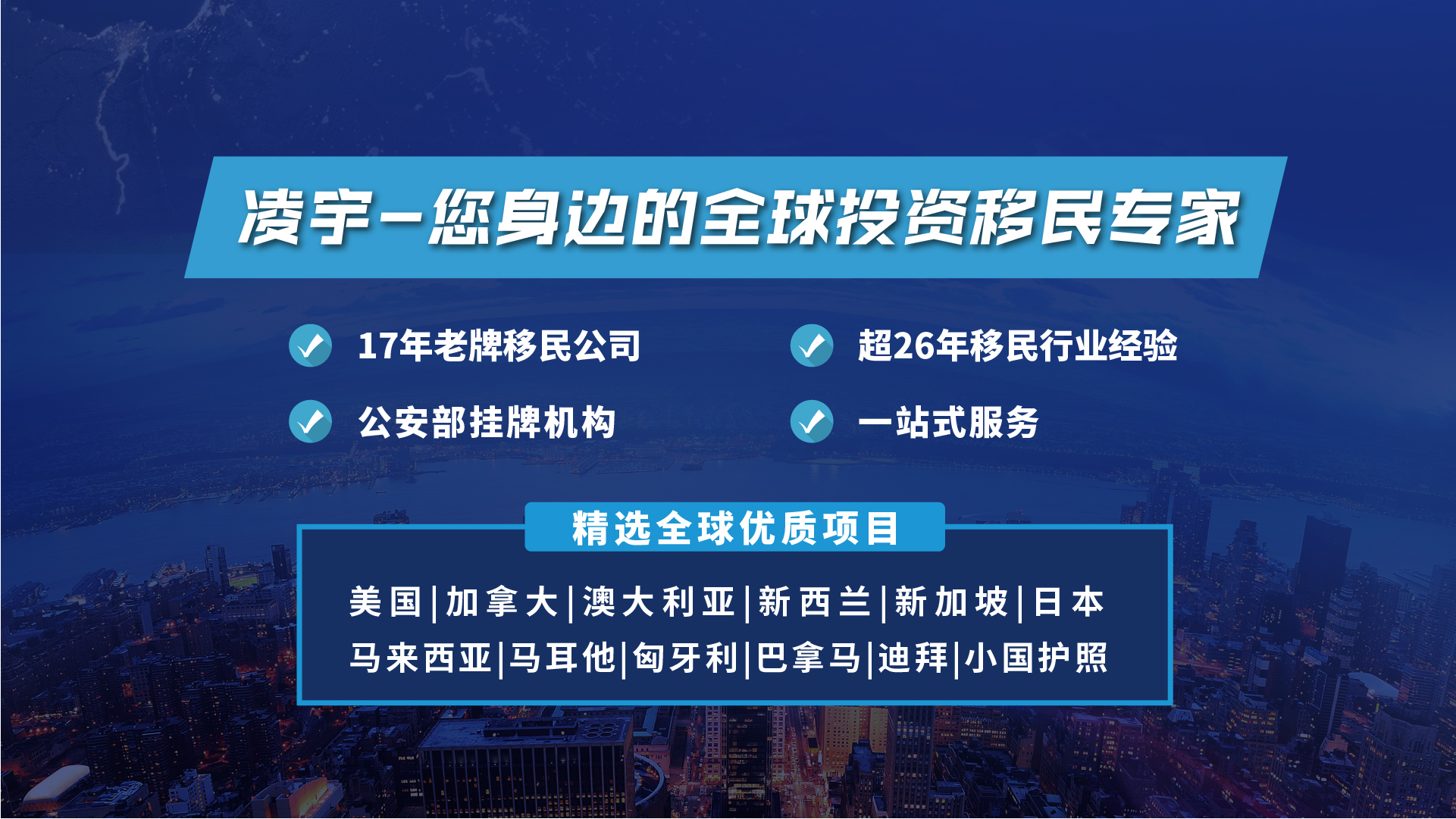 公司介绍