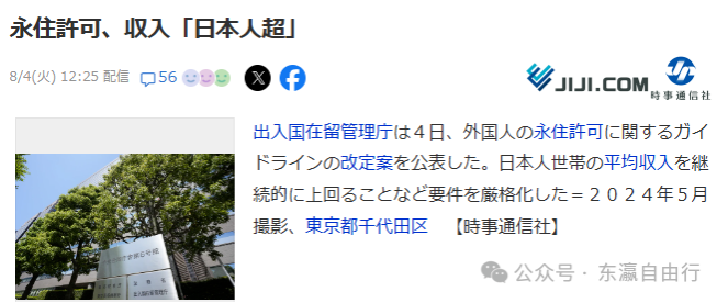 截图-20260805151244 截图-20260805151244