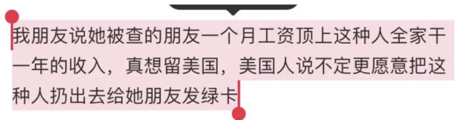 截图-20260817112624